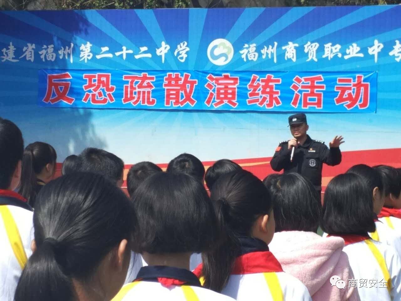 反恐疏散演練活動1.jpg